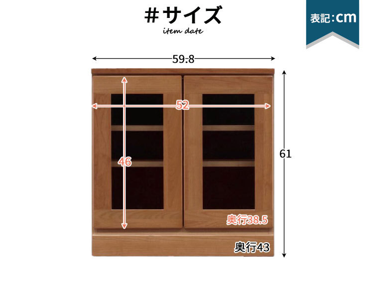 サイズ