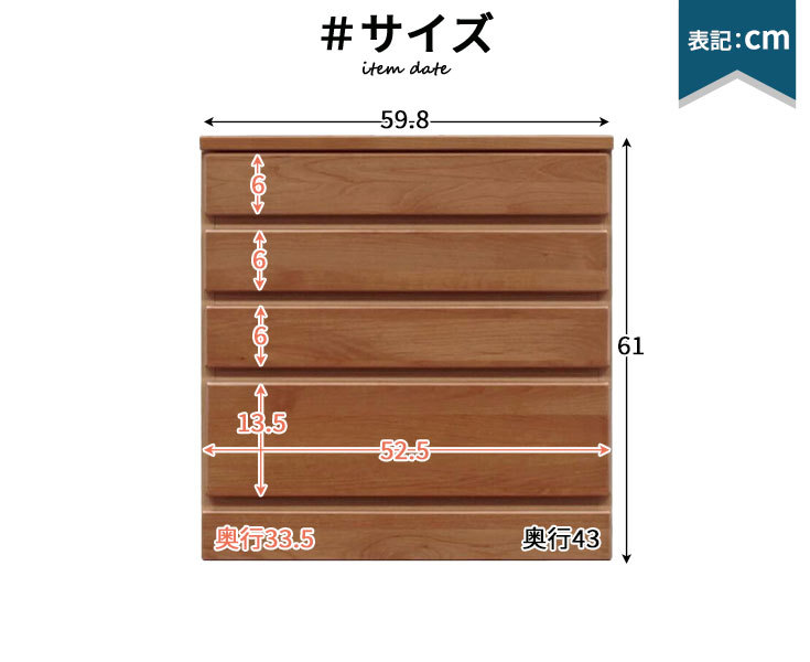 サイズ