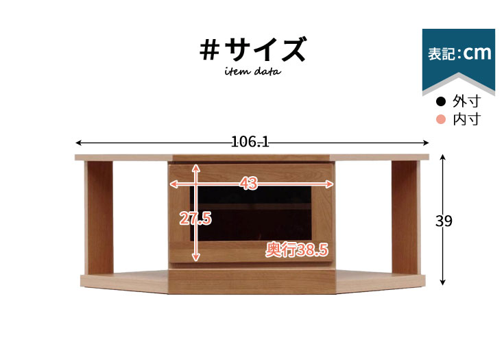 サイズ