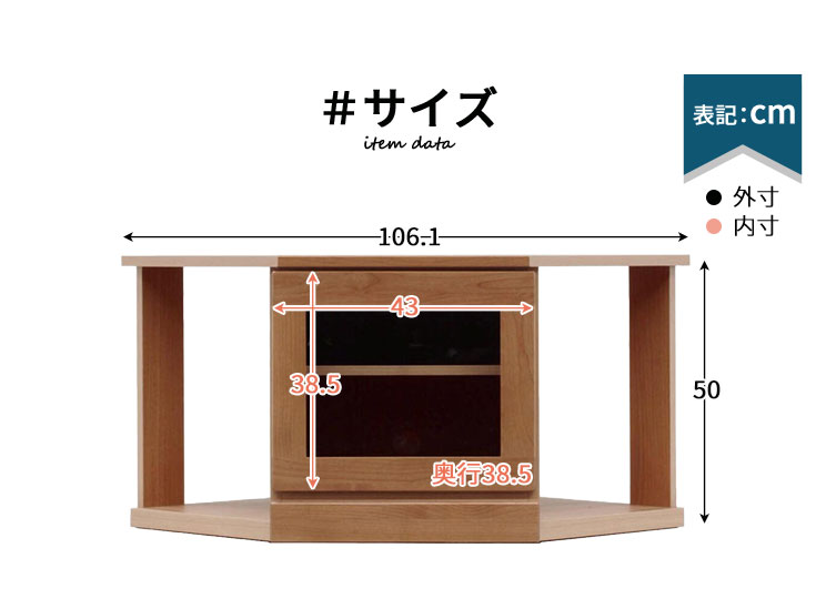 サイズ