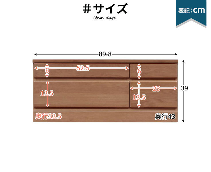 サイズ