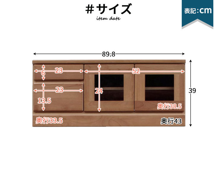 サイズ