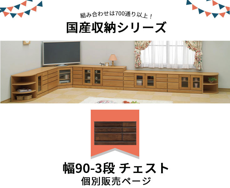 W903段個別販売ページ