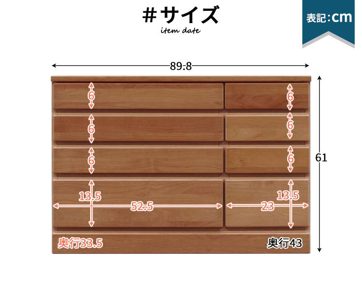 サイズ