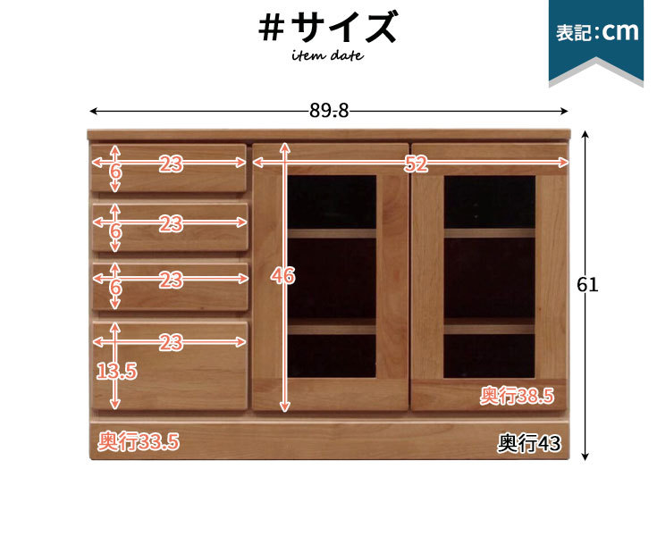 サイズ