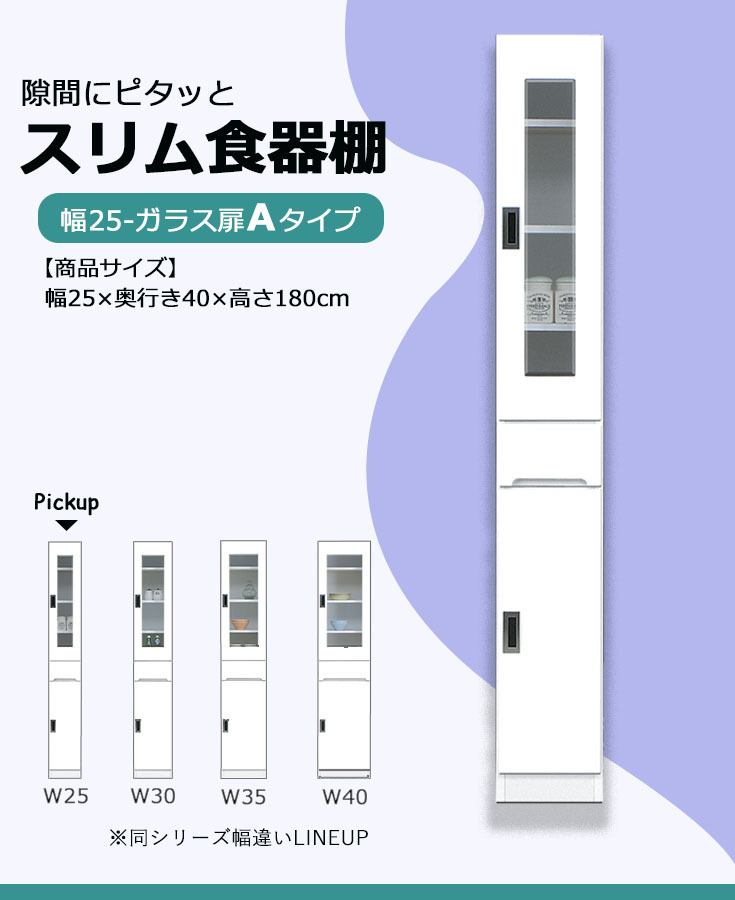 【お値下げ】ホワイト食器棚 木製 収納力抜群 楽天市場】【4日☆枚数限定＼全品20％OFFクーポン／】 すき間に