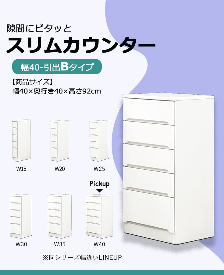 【美品】4段引き出しカウンター チェスト ホワイト木目調 食器棚 カップボード 美品】4段引き出しカウンター チェスト ホワイト木目調 食器棚