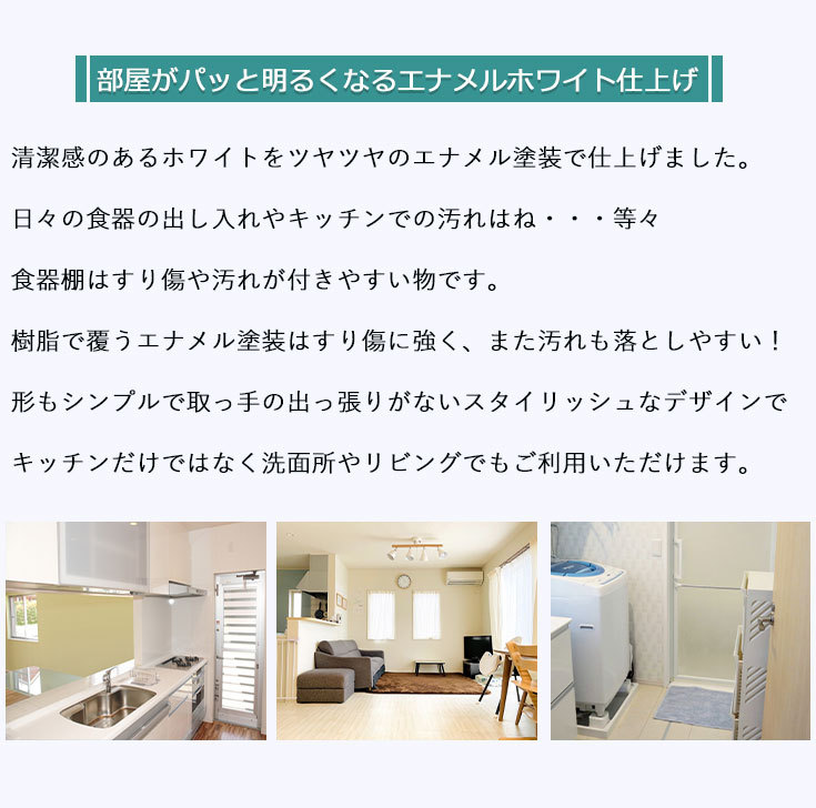 キッチンカウンター 食器棚 スリム 幅40 ロータイプ ホワイト キッチン