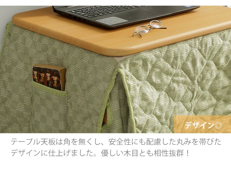 安全性にも配慮した角を無くした丸みを帯びたデザイン。