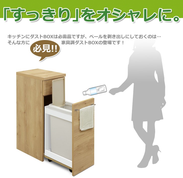 【30%OFF（〜8/31）】ダストボックス ごみ箱 カウンター キッチン 収納 TOSTE レバーオープン 30L ］ごみ箱 キッチン ゴミ箱 おしゃれ