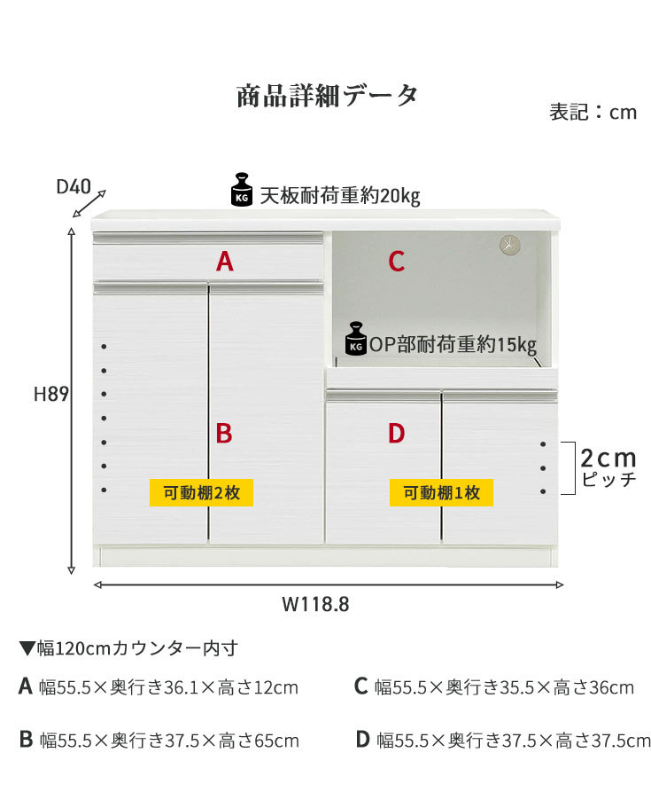 詳細サイズ