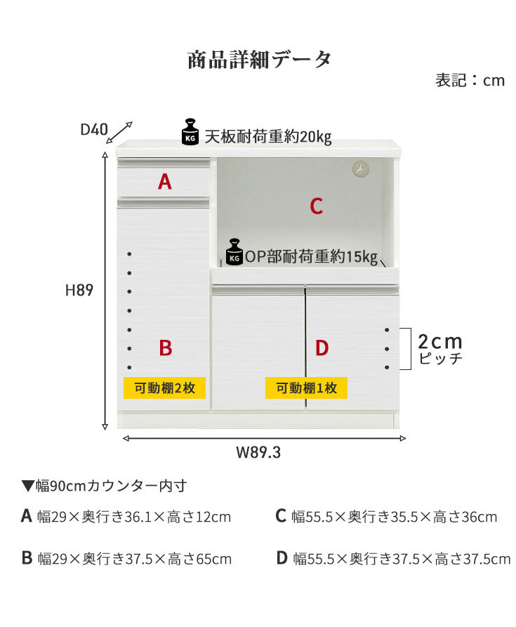 詳細サイズ