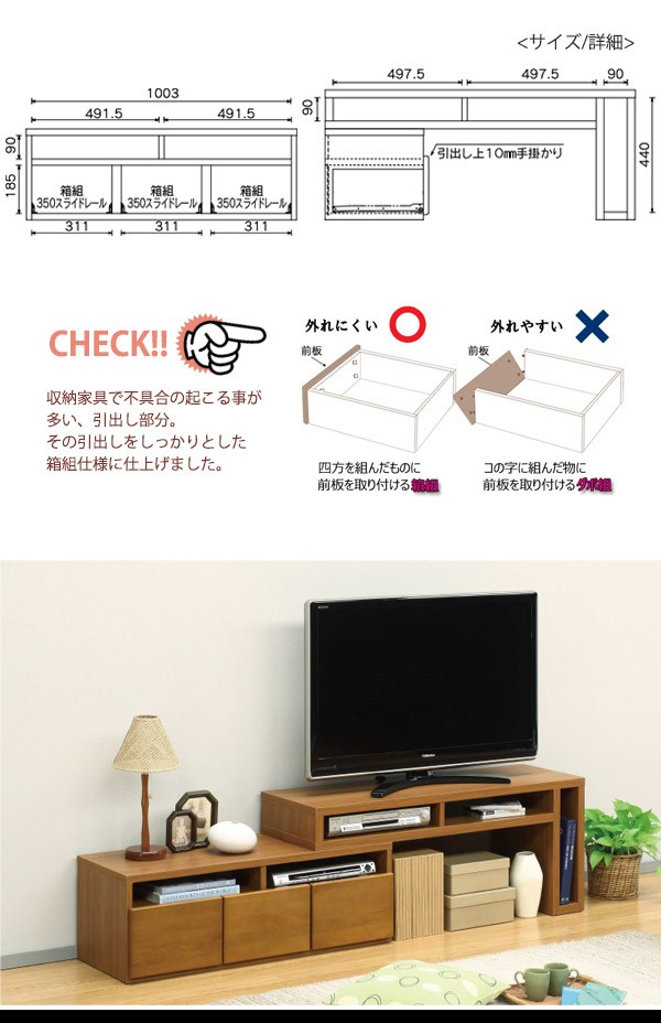 テレビ台 テレビボード コーナーL字 幅120cm-210cm 木製 アルダー材