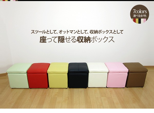 スツール ボックススツール 収納ボックス 収納スツール 収納付き