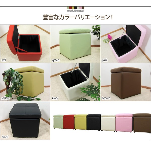 スツール ボックススツール 収納ボックス 収納スツール 収納付き