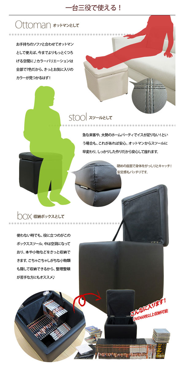 スツール ボックススツール 収納ボックス 収納スツール 収納付き