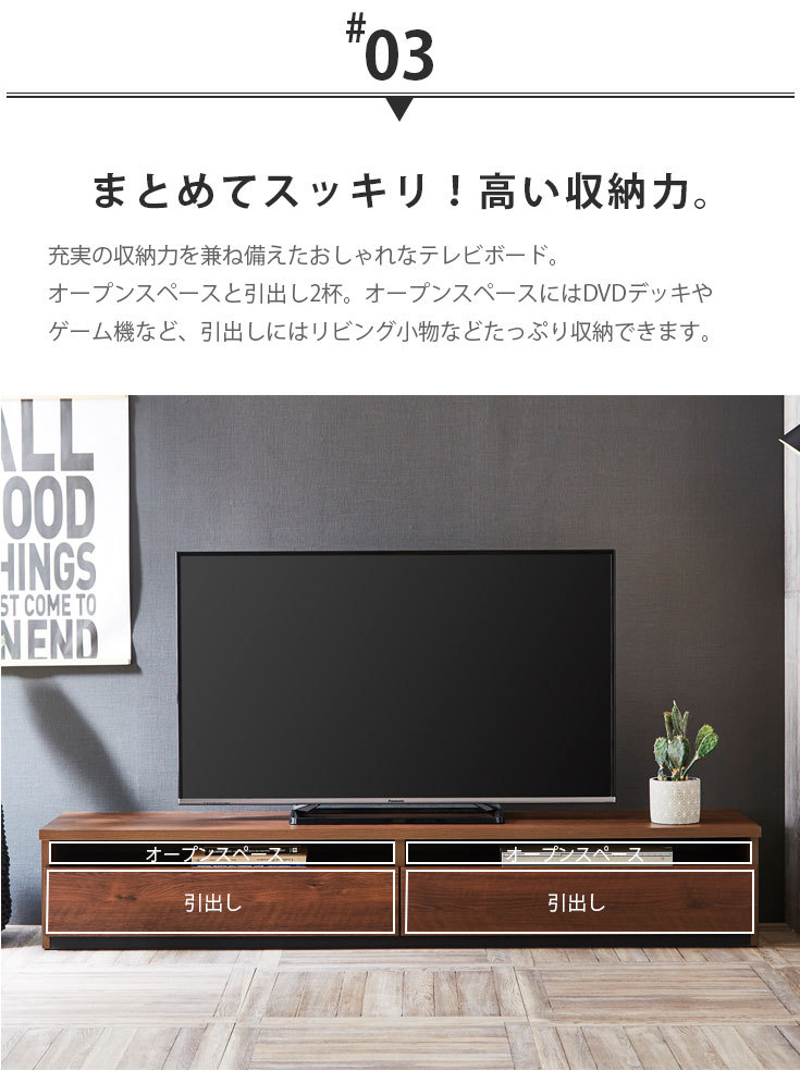 テレビ台 おしゃれ ローボード 180cm 収納 TVボード テレビボード 台