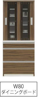 大型 食器棚 縦190cm 横140cm 幅50cm コンセント付き 山善（YAMAZEN） 食器棚 スリム コンパクト 幅32 奥行29 高さ150cm