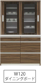食器棚 幅120 完成品 収納 キッチン収納 引き戸 引き出し 日本製