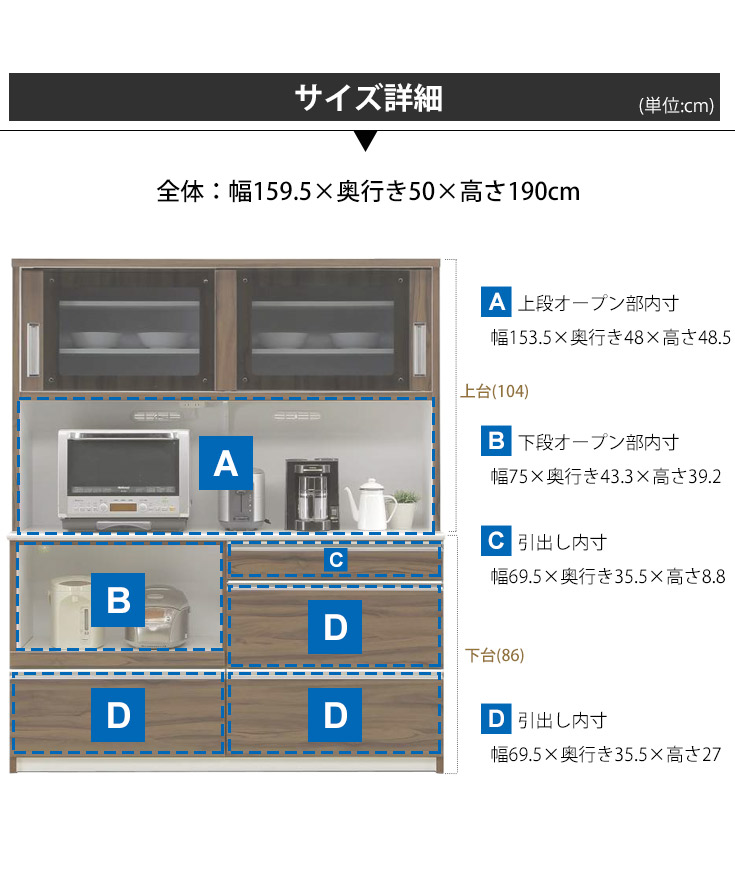 レンジボード 幅160 完成品 収納 家電収納 大型 モイス加工 コンセント 
