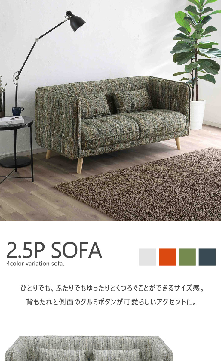 ソファ ソファー 2人掛け ローソファー コンパクトソファ 二人掛け