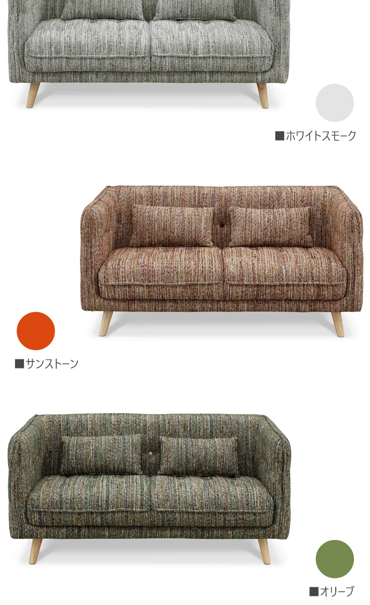 ソファ ソファー 2人掛け ローソファー コンパクトソファ 二人掛け