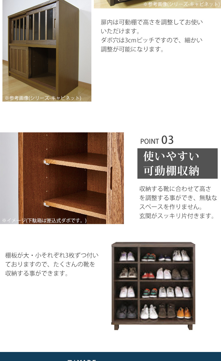 下駄箱 和風 靴箱 玄関収納 靴収納 棚 シューズラック 完成品 90 くつ 