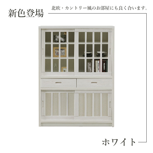 うづくり桐縦格子がシブいリビングにもキッチンにも使えるボード90　天然木　キッチンボード　リビングボード　ブラウン　ホワイト 楽天市場】[最大400円OFFクーポン配布中] 鎌倉 幅90 日本製 サイド
