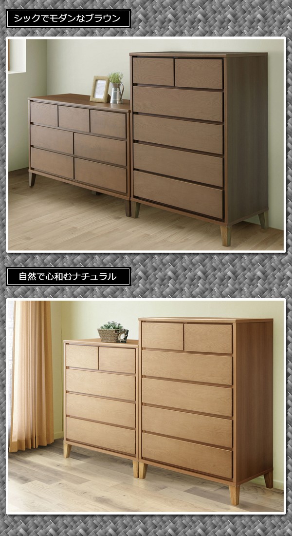 【1/21受渡完了】≪zyt2536ジ限≫ 未使用/長期保管品 ５段チェスト　幅60cm　奥行45cm　高さ91cm　メイト60-5HC/無垢材/整理タンス/06-013/田中家具製作所製造  宮城県仙台市 71023-11 チェスト 幅60cm 木製 リビング収納 日本製 国産 完成品 5段 : 大川
