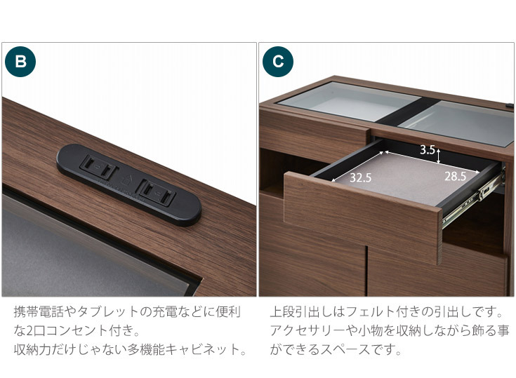 キャビネット キャビネット収納 北欧 木製 幅74 収納 引き出し