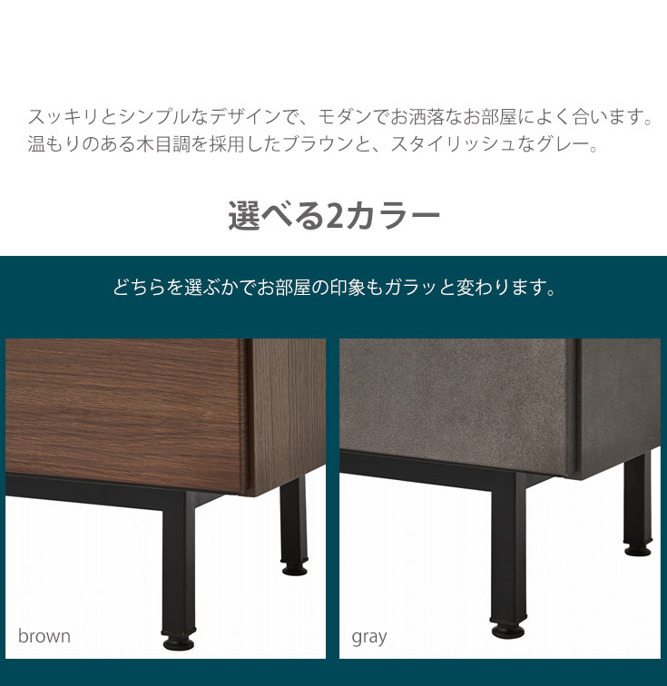キャビネット キャビネット収納 北欧 木製 幅74 収納 引き出し