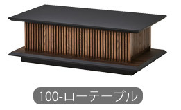 テーブル ローテーブル センターテーブル 幅100cm 収納付き 引出し