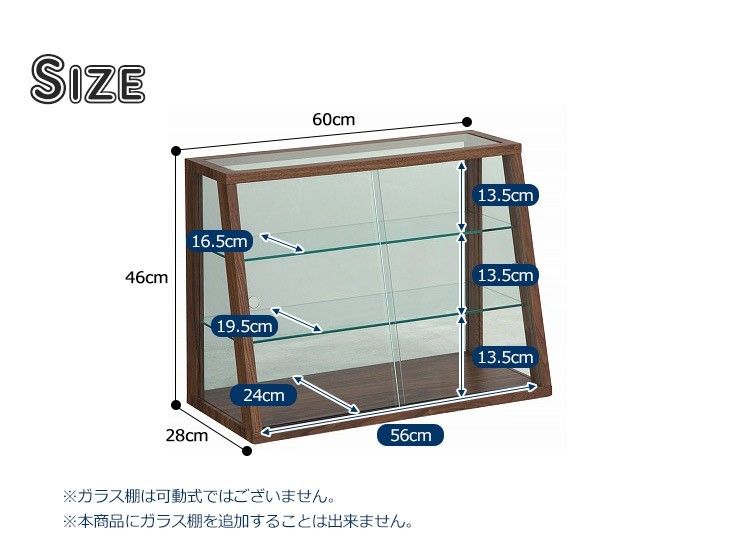 卓上コレクションケース