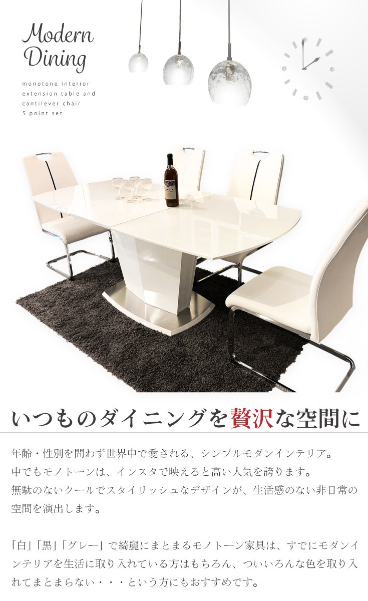 CONDE HOUSE/カンディハウス 51万「ハナコ」ダイニングセット