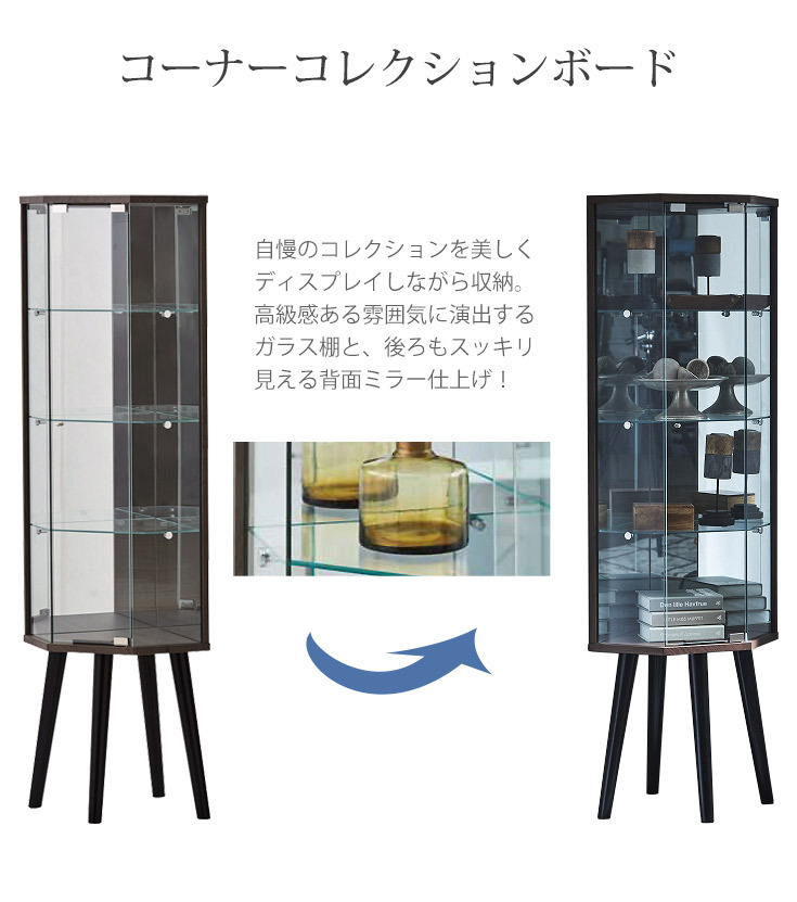 コレクションケース コレクションボード ガラスケース スリム コレクションケース コレクションボード ガラスケース スリム