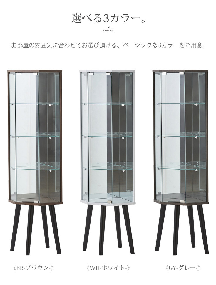 幅55cm-コーナーコレクションボード-LEDライト付き