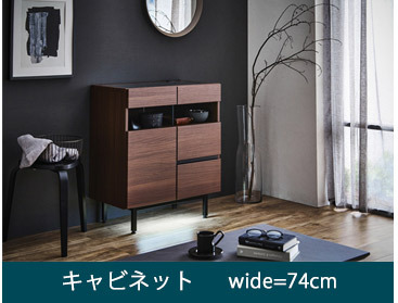 木目調 引き出し付きキャビネット キャビネット キャビネット収納 北欧 木製 幅74 収納 引き出し