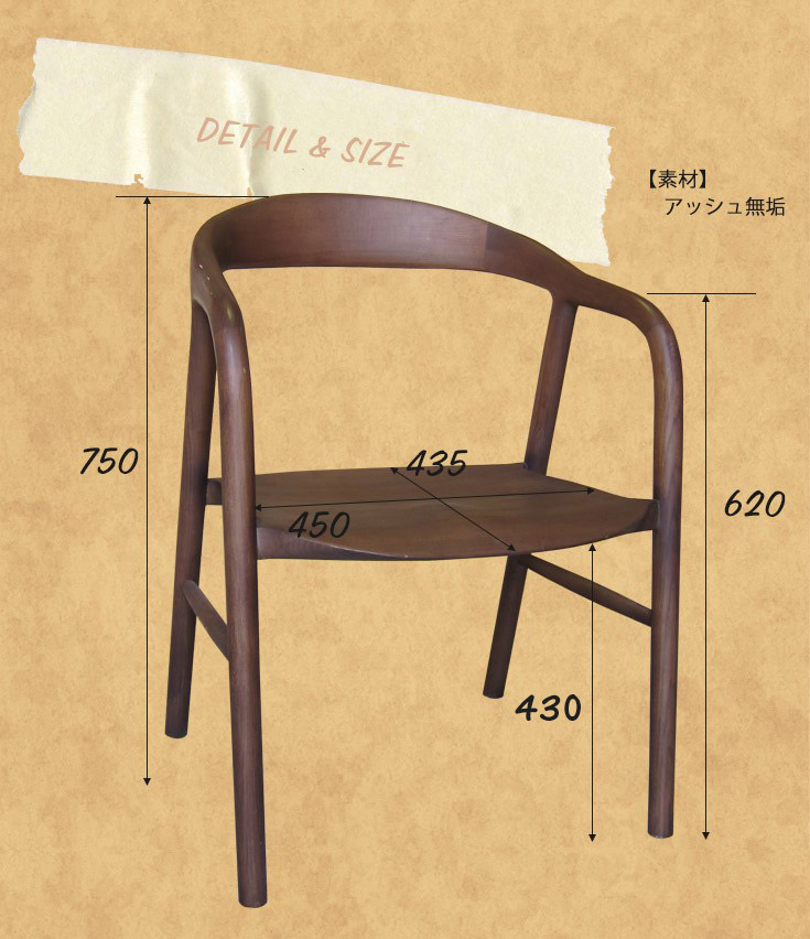 アウトレット/送料無料★高級シンプルダイニングチェア２脚セット【ナチュラル】 アウトレット/送料無料☆高級シンプルダイニングチェア2脚