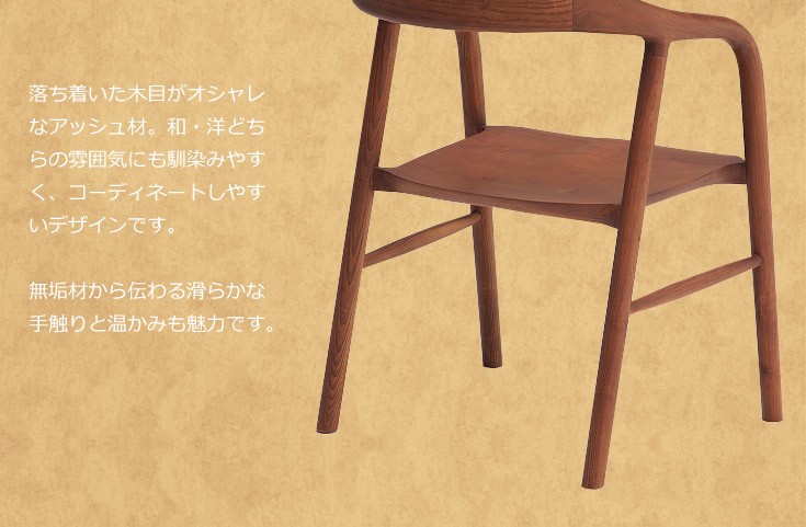 ダイニングチェア 2脚セット 北欧 安い チェア 木製 椅子 イス リビングチェア : ki-tube-chair : 大川家具本舗 - 通販 -  Yahoo!ショッピング