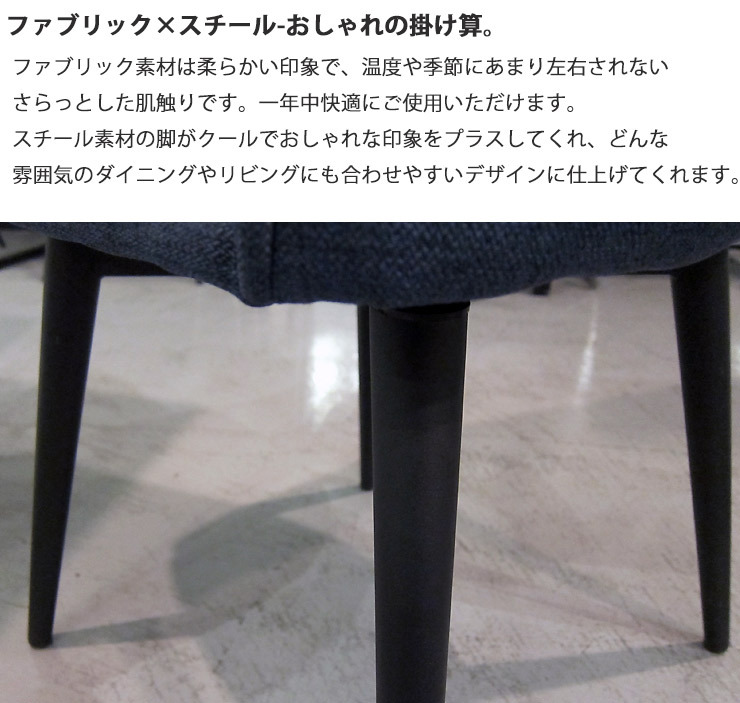 【美品】カフェ風 回転式ダイニングチェア 2脚セット（エルll） ダイニングチェア 2脚 セット 回転チェア チェアー おしゃれ 北欧