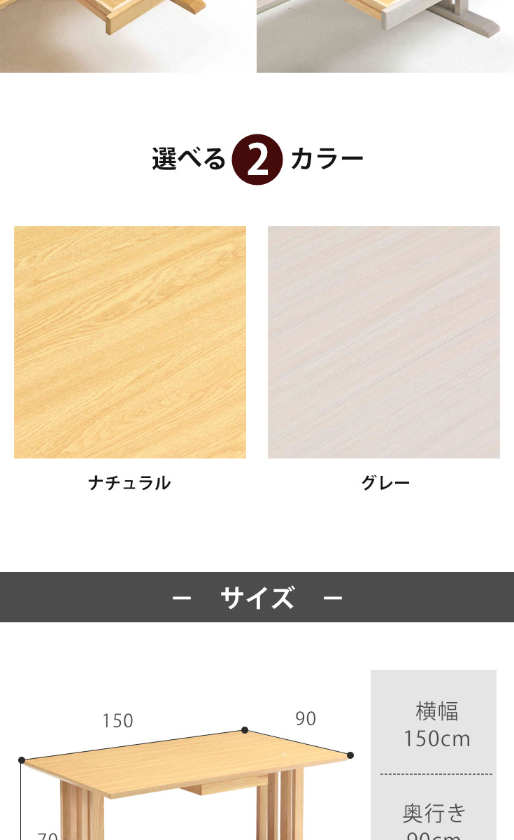 ダイニングテーブル 4人用 コンパクト 引き出し付きテーブル 食卓
