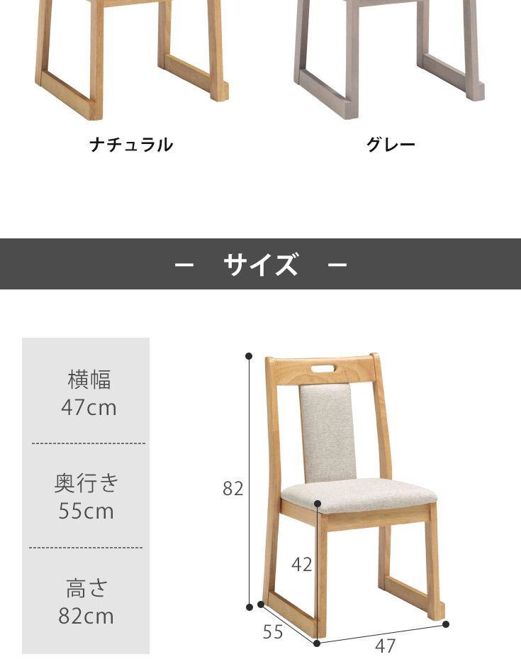 ダイニングチェア 2脚セット 完成品 スタッキング チェア ハイバック