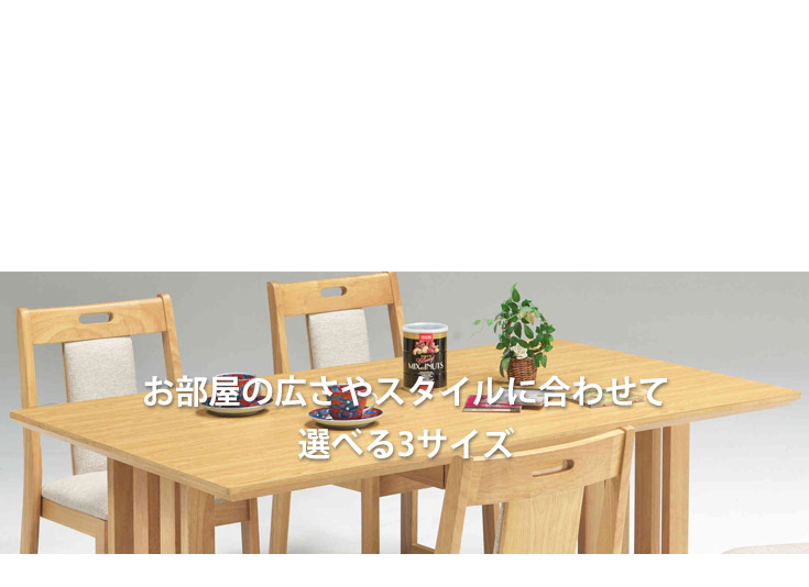 ダイニングテーブルセット 4人用 コンパクト 引き出し付きテーブル