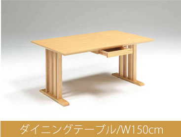 ダイニングテーブル 4人用 コンパクト 引き出し付きテーブル 食卓