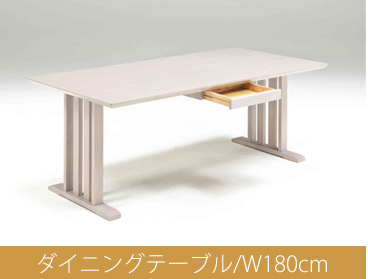 ダイニングテーブル 4人用 コンパクト 引き出し付きテーブル 食卓