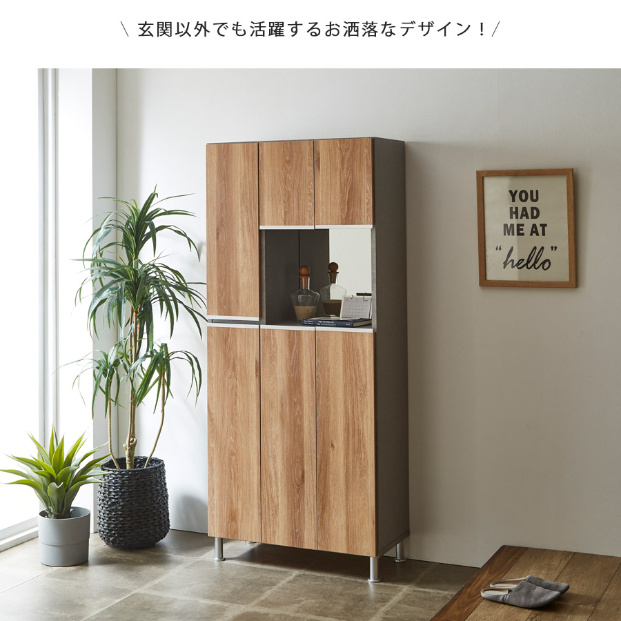 幅75cm-ハイタイプ