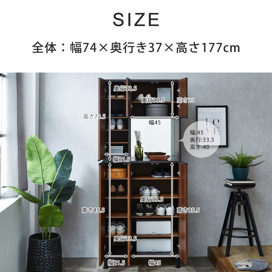 幅75cm-ハイタイプ