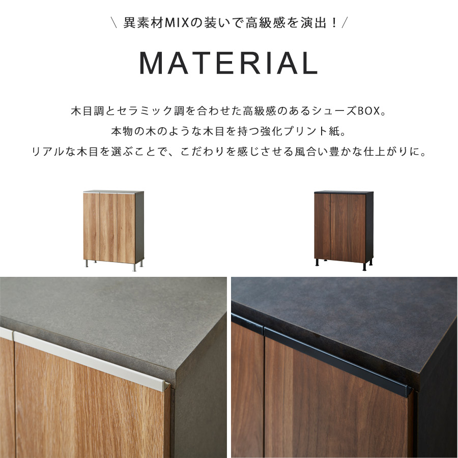 幅75cm-ロータイプ