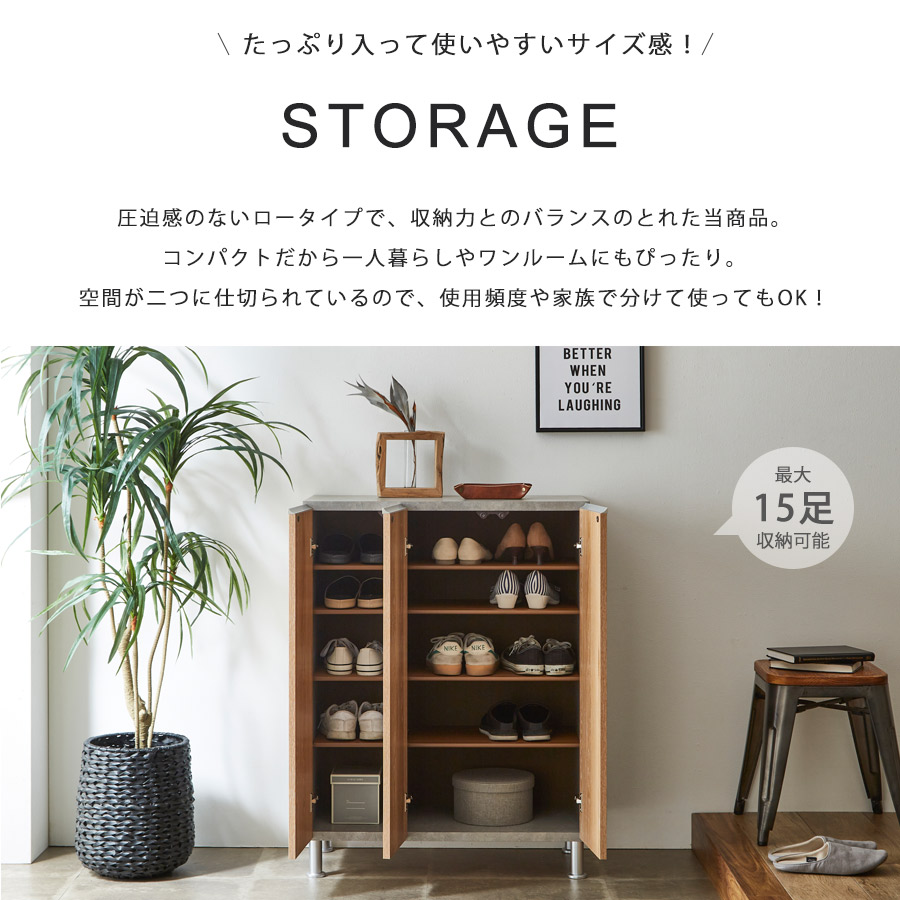 幅75cm-ロータイプ