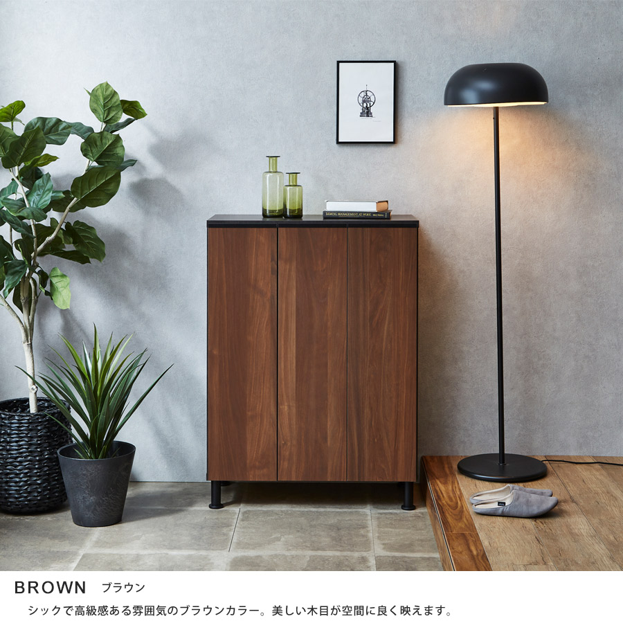 幅75cm-ロータイプ